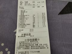 -海底捞火锅(群光广场店)