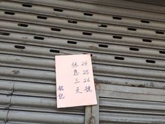 -妈阁铭记澳葡美食