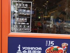 -吉野家(学院路店)