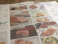 -周沫西餐(漫广场店)
