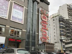 -潮福城大酒楼·潮粤菜·港式点心(阳光城店)