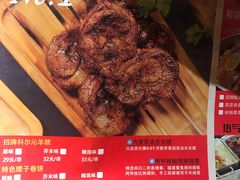 -腰子哥烤串(石佛营炫特店)