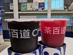 -茶百道(渝北重庆会馆店)