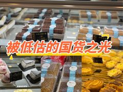 -老大昌(淮海中路店)
