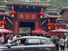 -韩妹鱼庄·泸定老字号(泸定店)