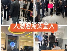 -北京SKP