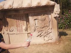 -济南国际园博园