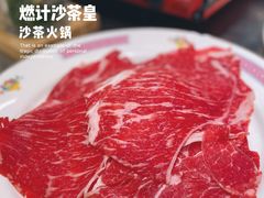 -燃计沙茶皇·香港沙茶火锅(人广旗舰店)