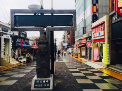 -宝健路步行街(Pedestrian Shopping Street)