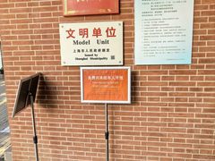 -徐汇艺术馆