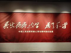 -齐齐哈尔市博物馆