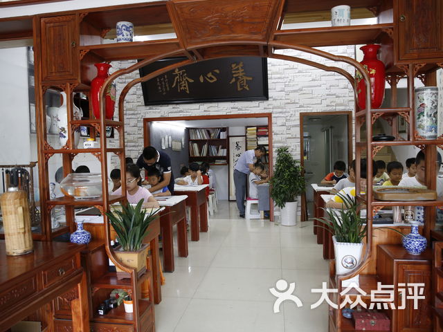 南京市养心斋画廊(兴化分部)