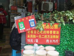 -左撇子私房面