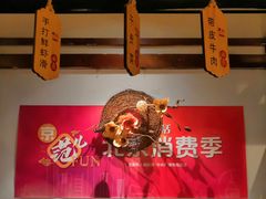 -杨家火锅(国美店)