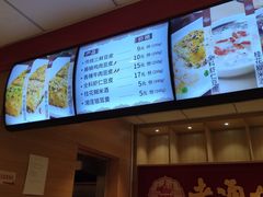 -老通城豆皮大王(吉庆街店)