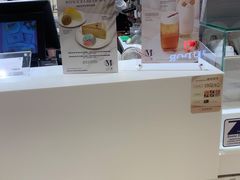 -Lady M(沙田新城市广场店)