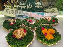 -芸山季·云南野生菌火锅(人民广场来福士店)