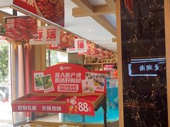 -辣得叫湘菜(四明店)