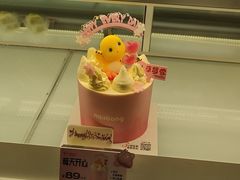 -卡玛王子·面包·蛋糕(南山宝能环球汇店)