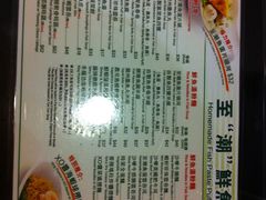 菜单-翠华餐厅(湾仔店)