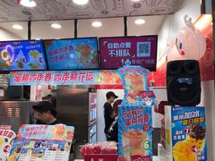 门面-蜜雪冰城(武进区吾悦店)