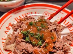 -八合里潮汕鲜牛肉火锅(福州万象城店)