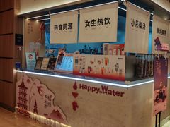 -炖物24章·顺时轻养茶(黄龙店)