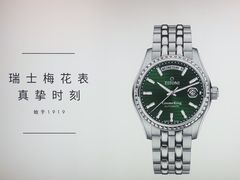 -亨得利(滨江道店)