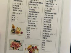 -南沙游艇会·大兵船餐厅