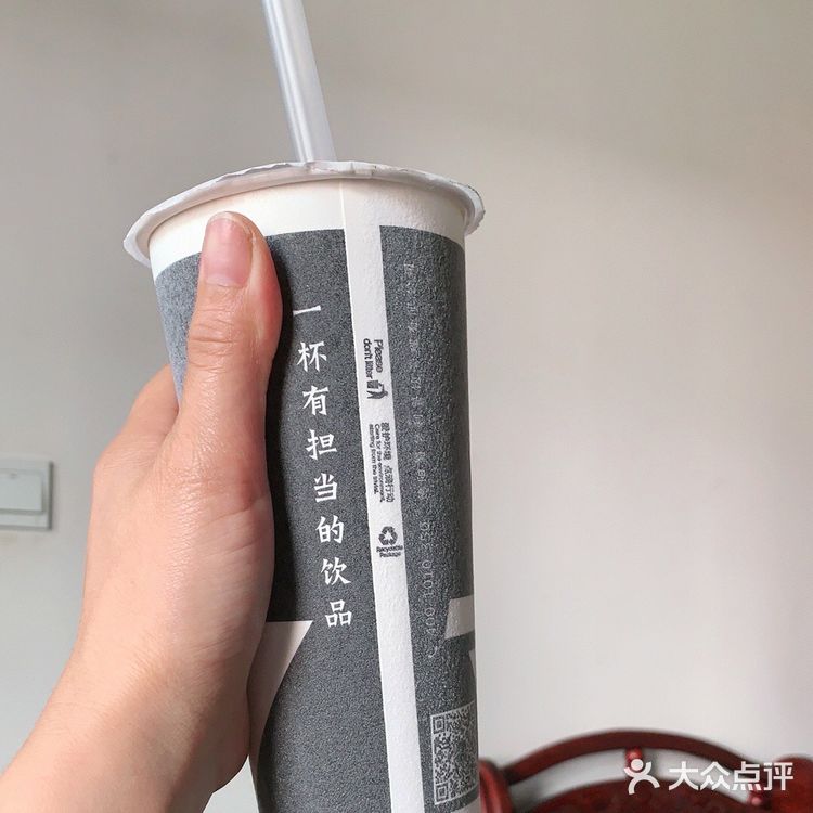 有时候不想跑，就微信点餐