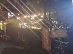 -化龙桥九宫格火锅(清水河店)