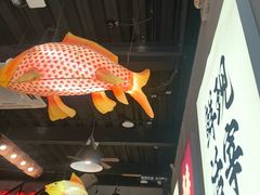 -向川南·水煮鱼·川菜(和平里店)