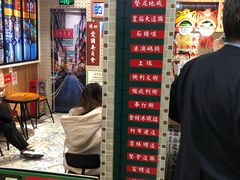 -美芝莲(东方宝泰店)