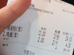 -李兰英湖南面馆(护国路店)