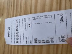 -斯丹姜母鸭·古法干香(涂门街总店)