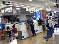 -好匯修手机电脑维修(百脑汇店)