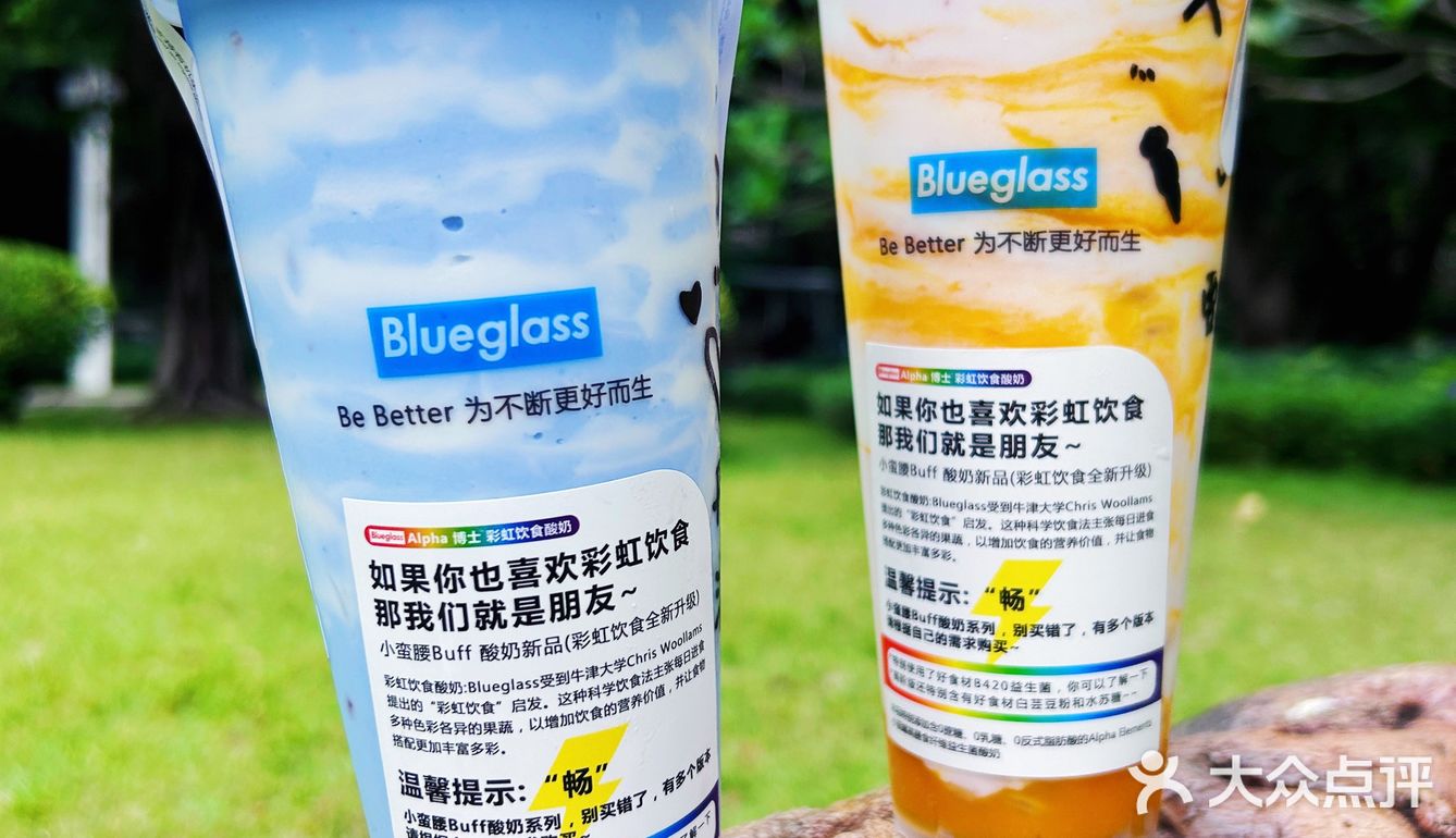 新品！连酸奶都是秋天的颜色‼️
