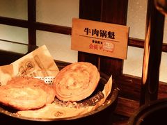 -甘记肥肠粉(马鞍北路店)