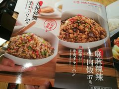 -味千拉面(南昌杉杉奥特莱斯广场店)