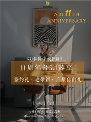 -爱贝乐妈咪月子中心