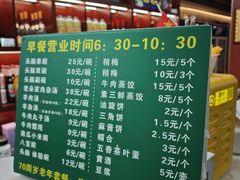 -清和元(铜锣湾店)