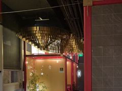 -300杯·和牛烧肉清酒专门店(廊里店)