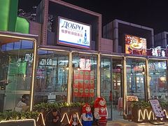-俄士厨房(五棵松华熙LIVE店)
