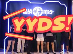 -镭战前线·真人CS·团建·亲子·生日派对(南山来福士店)