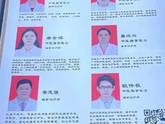 -叶氏水木堂盲人医疗按摩所