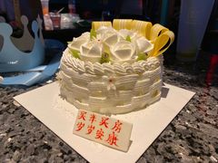 买房买车生日蛋糕-好利来(乐堤港店)