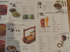 -乔阿马·江南味·驴肉香(龙湖华泾天街店)