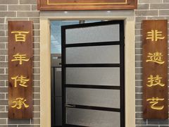 -仁信双皮奶(广州南站店)