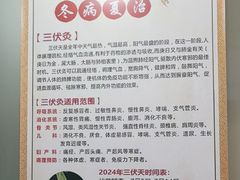 -张钰强中医正骨推拿连锁(华发商都店)