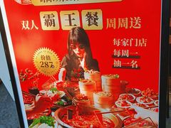 -大龙燚火锅(白石洲店)